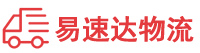 益阳到江达县物流公司